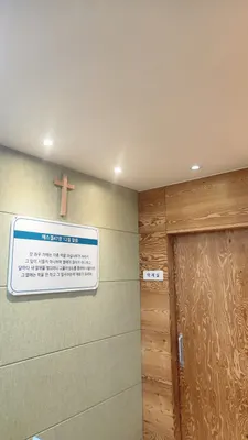 바른추한의원 사진 3 (업체가 네이버 플레이스에 올린 사진)