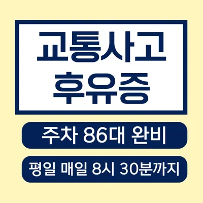더나은365한의원 대곡도원점 사진 3 (업체가 네이버 플레이스에 올린 사진)