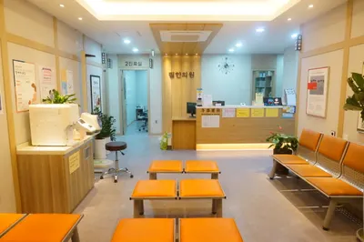필한의원 사진 3 (업체가 네이버 플레이스에 올린 사진)
