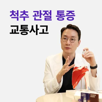 압구정경희한의원 사진 2 (업체가 네이버 플레이스에 올린 사진)