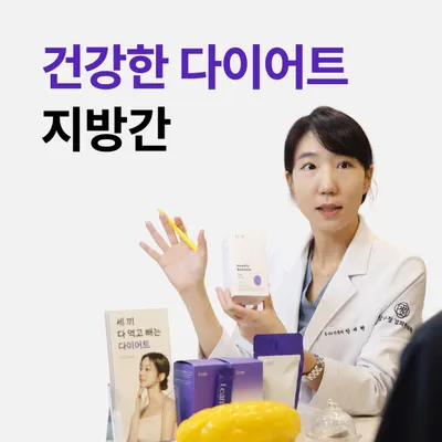 압구정경희한의원 사진 3 (업체가 네이버 플레이스에 올린 사진)