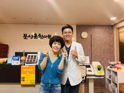 문상훈한의원 사진 1 (업체가 네이버 플레이스에 올린 사진)