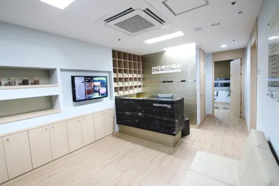 인다라한의원 사진 1 (업체가 네이버 플레이스에 올린 사진)