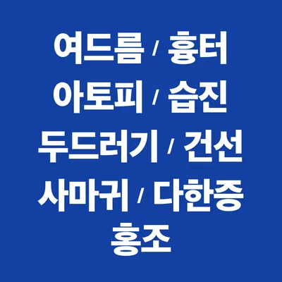 하늘체한의원 사진 2 (업체가 네이버 플레이스에 올린 사진)
