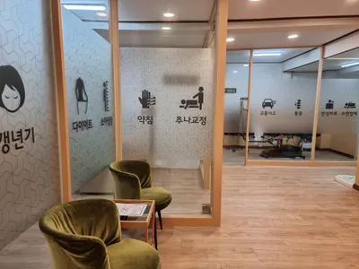제창한의원 사진 2 (업체가 네이버 플레이스에 올린 사진)