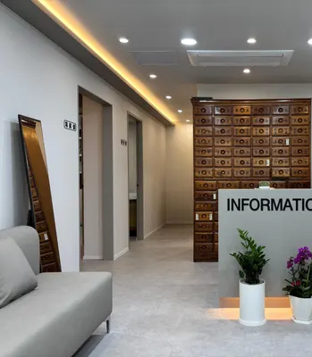 운산한의원 사진 2 (업체가 네이버 플레이스에 올린 사진)