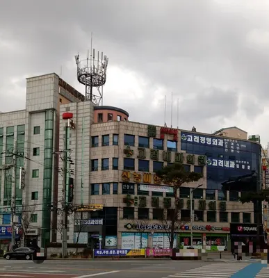 신농씨한의원 사진 1 (업체가 네이버 플레이스에 올린 사진)