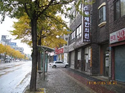 동제한의원 사진 3 (업체가 네이버 플레이스에 올린 사진)