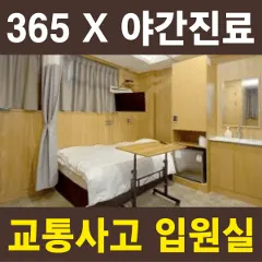 해득금천한의원 사진 1 (업체가 네이버 플레이스에 올린 사진)
