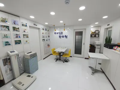 뿌리깊은한의원 사진 1 (업체가 네이버 플레이스에 올린 사진)