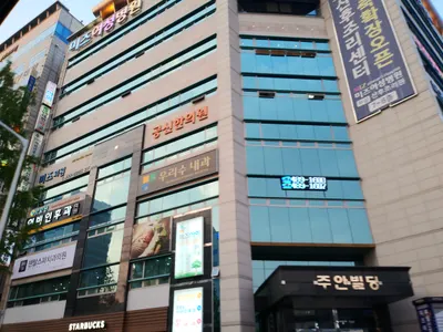 공신한의원 사진 1 (업체가 네이버 플레이스에 올린 사진)