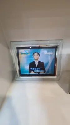 일신한의원 사진 2 (업체가 네이버 플레이스에 올린 사진)