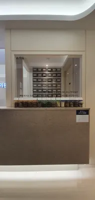 이소한의원 사진 3 (업체가 네이버 플레이스에 올린 사진)