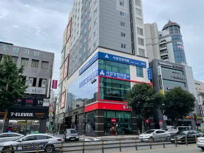 사암당한의원 사진 2 (업체가 네이버 플레이스에 올린 사진)