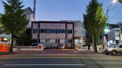 우리한의원 사진 1 (업체가 네이버 플레이스에 올린 사진)