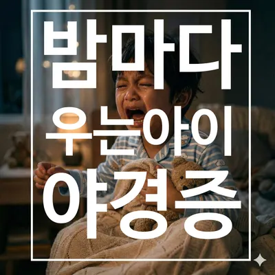 경희남도한의원 사진 3 (업체가 네이버 플레이스에 올린 사진)