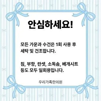 우리가족한의원 사진 2 (업체가 네이버 플레이스에 올린 사진)