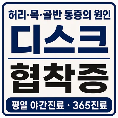 청린한의원 사진 2 (업체가 네이버 플레이스에 올린 사진)
