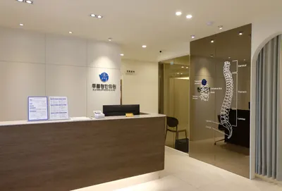푸를청한의원 사진 3 (업체가 네이버 플레이스에 올린 사진)
