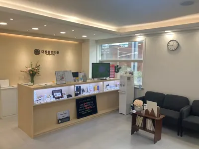 더상춘한의원 사진 2 (업체가 네이버 플레이스에 올린 사진)