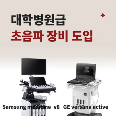 경희홍익한의원 사진 2 (업체가 네이버 플레이스에 올린 사진)