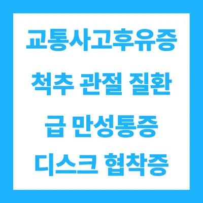 경희명인한의원 사진 2 (업체가 네이버 플레이스에 올린 사진)