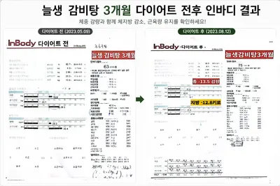 경희늘생한의원 사진 3 (업체가 네이버 플레이스에 올린 사진)