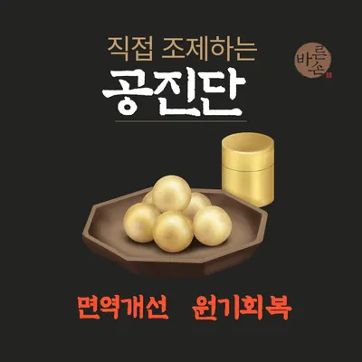 바른손한의원 사진 3 (업체가 네이버 플레이스에 올린 사진)