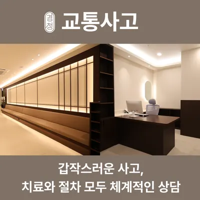 경청한의원 사진 3 (업체가 네이버 플레이스에 올린 사진)