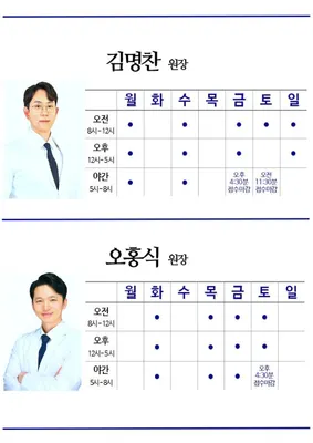 경희몸신한의원 사진 2 (업체가 네이버 플레이스에 올린 사진)