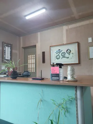 화타한의원 사진 2 (업체가 네이버 플레이스에 올린 사진)