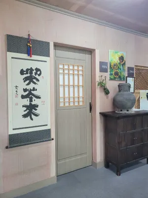 화타한의원 사진 3 (업체가 네이버 플레이스에 올린 사진)