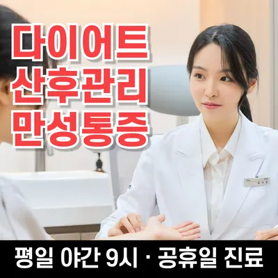 가은치유한의원 사진 1 (업체가 네이버 플레이스에 올린 사진)