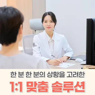 가은치유한의원 사진 3 (업체가 네이버 플레이스에 올린 사진)