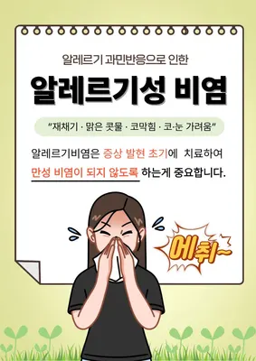 정원한의원 사진 3 (업체가 네이버 플레이스에 올린 사진)