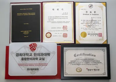 경희신망애한의원 사진 2 (업체가 네이버 플레이스에 올린 사진)