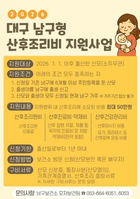 창일한의원 사진 2 (업체가 네이버 플레이스에 올린 사진)