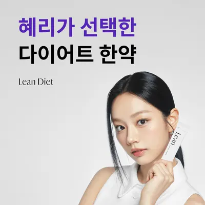 인의한의원 사진 2 (업체가 네이버 플레이스에 올린 사진)