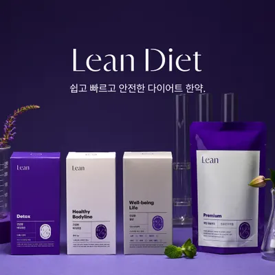 인의한의원 사진 3 (업체가 네이버 플레이스에 올린 사진)