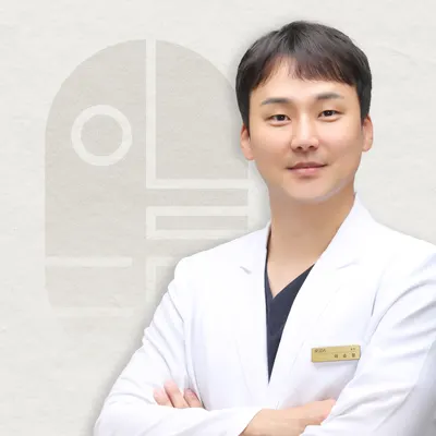 이루다한의원 사진 2 (업체가 네이버 플레이스에 올린 사진)