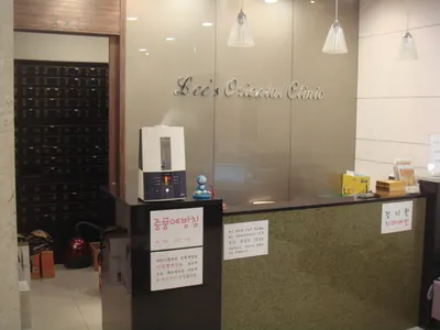 이인기한의원 사진 3 (업체가 네이버 플레이스에 올린 사진)