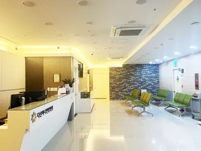 다산하나한방병원 사진 2 (업체가 네이버 플레이스에 올린 사진)