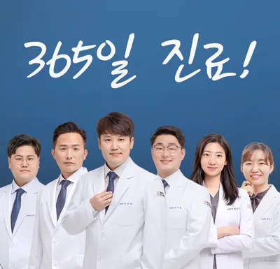 잘보는한방병원 사진 1 (업체가 네이버 플레이스에 올린 사진)