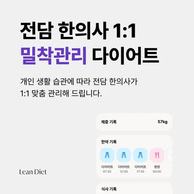 경희온화한의원 사진 3 (업체가 네이버 플레이스에 올린 사진)