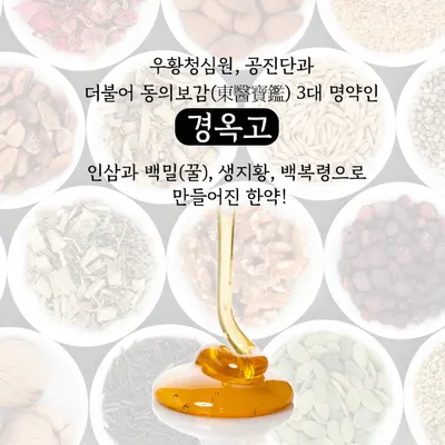 성혜한의원 사진 1 (업체가 네이버 플레이스에 올린 사진)