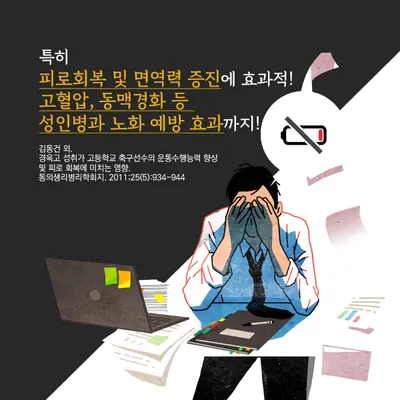 성혜한의원 사진 2 (업체가 네이버 플레이스에 올린 사진)
