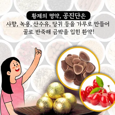 성혜한의원 사진 3 (업체가 네이버 플레이스에 올린 사진)
