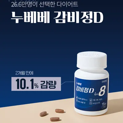 이웃집한의원 용인동백점 사진 3 (업체가 네이버 플레이스에 올린 사진)