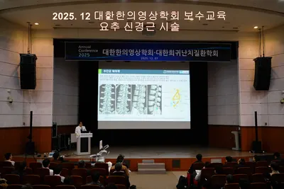 삼성한의원 사진 3 (업체가 네이버 플레이스에 올린 사진)