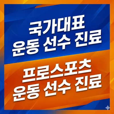 정재훈한의원 사진 3 (업체가 네이버 플레이스에 올린 사진)